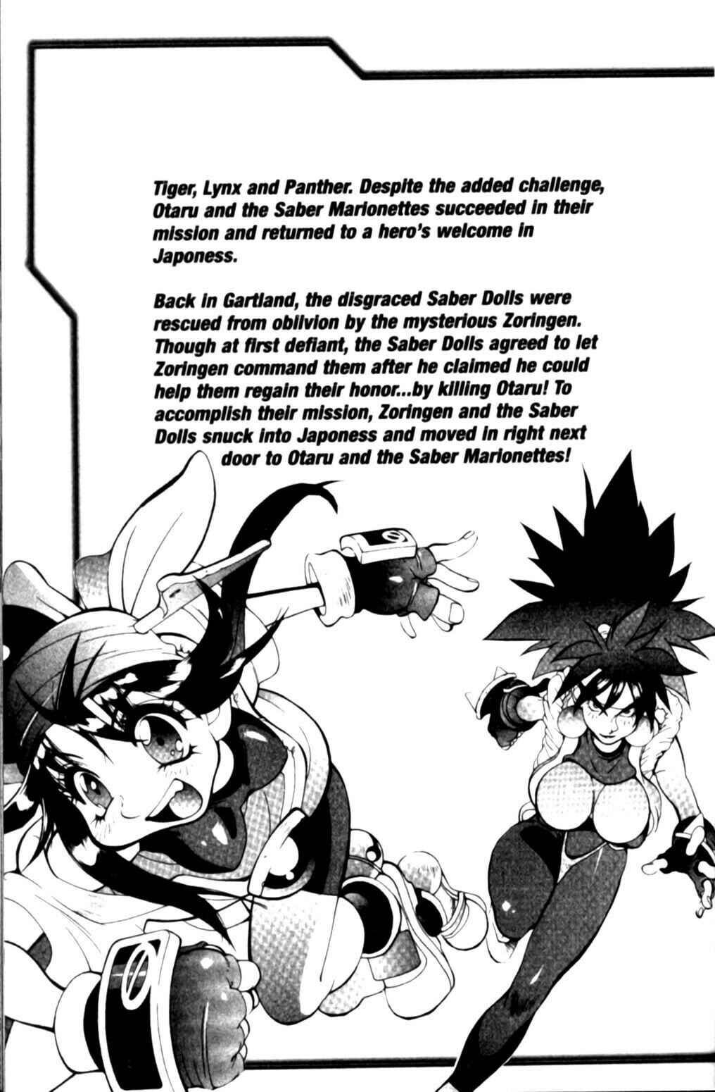 Page 7 Chapter 13 Saber Marionette J