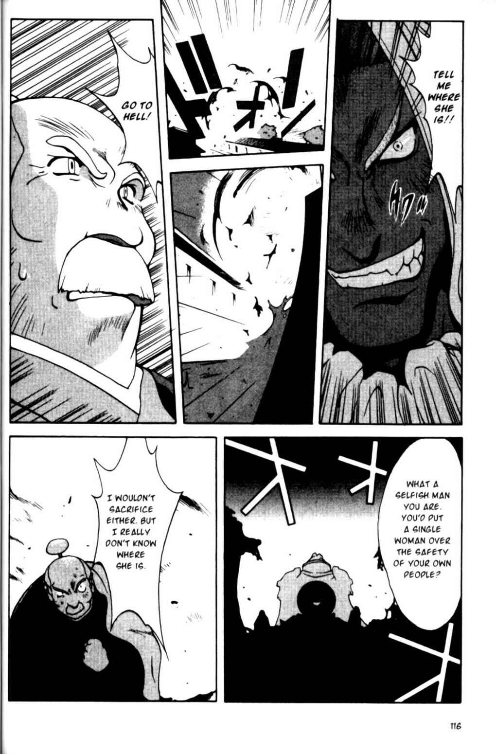 Page 15 Chapter 24 Saber Marionette J