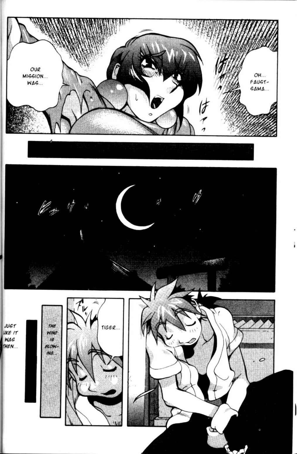 Page 17 Chapter 22 Saber Marionette J