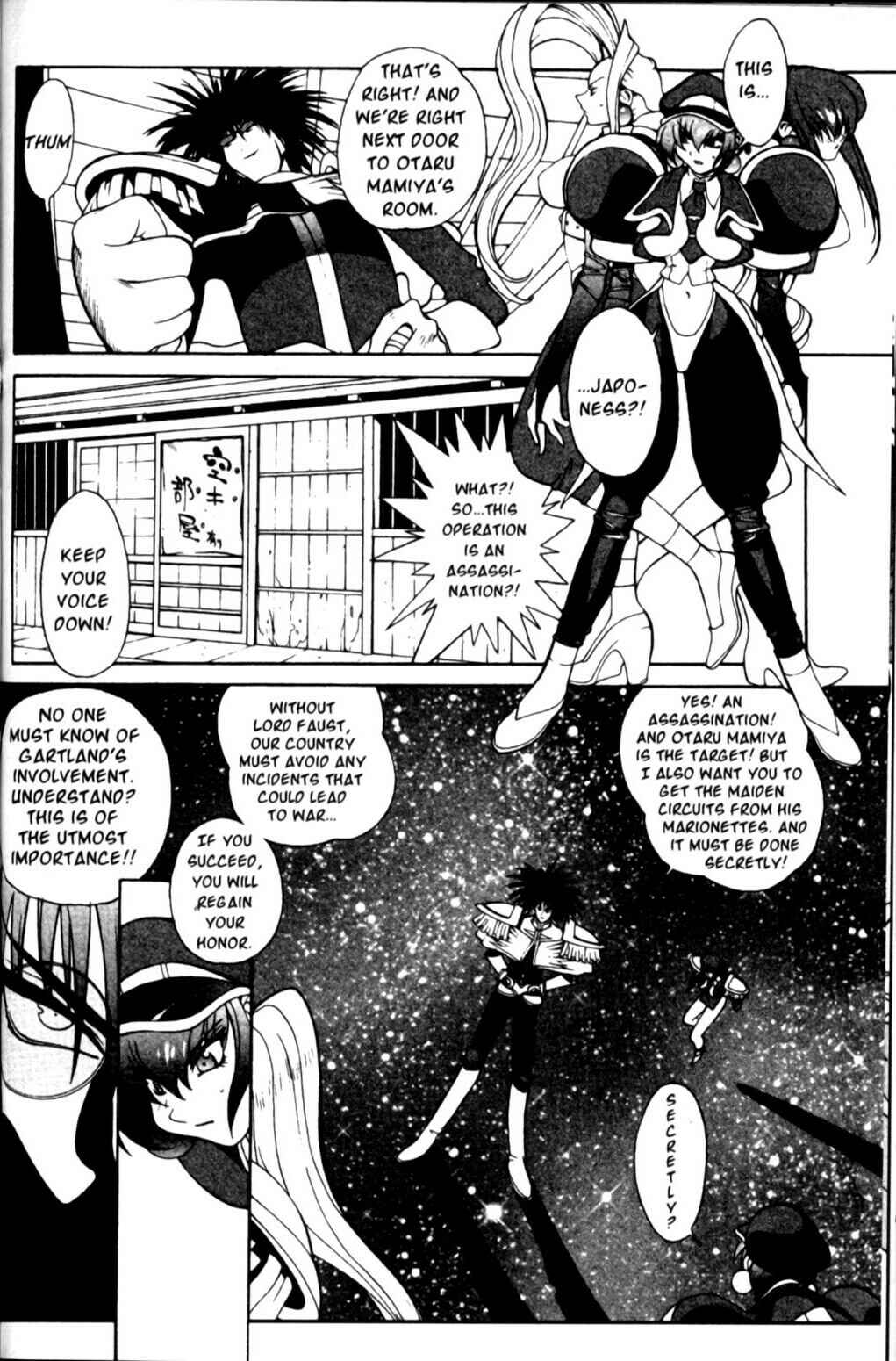 Page 4 Chapter 12 Saber Marionette J