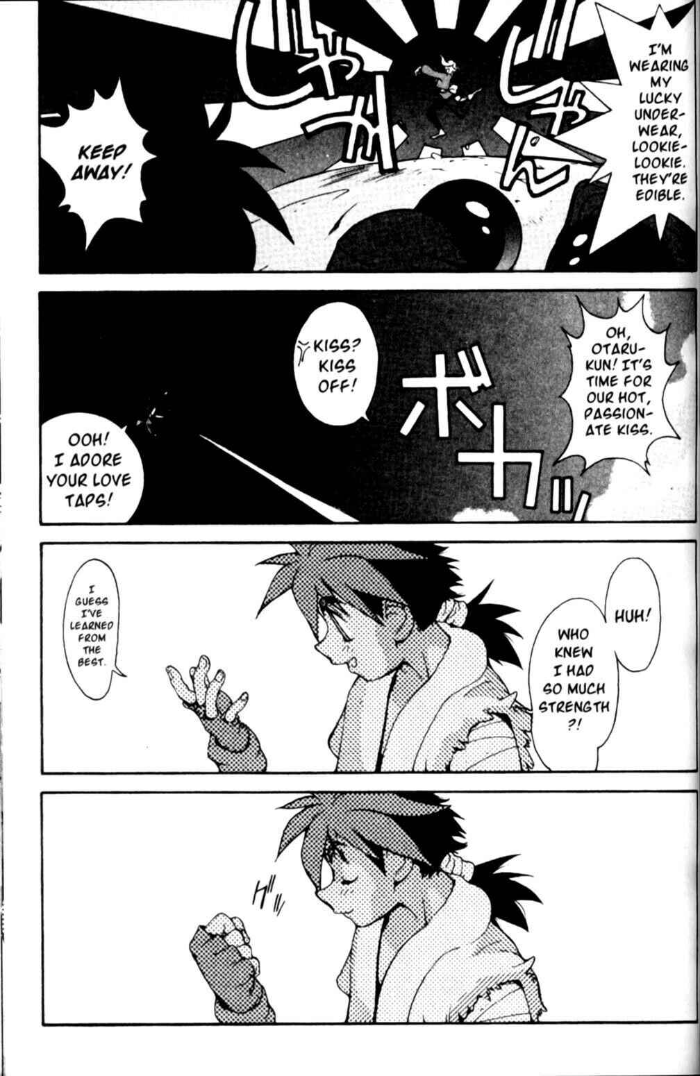 Page 18 Chapter 10 Saber Marionette J