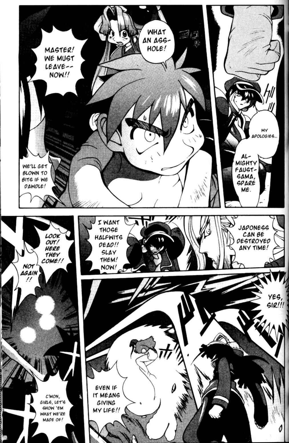 Page 4 Chapter 10 Saber Marionette J