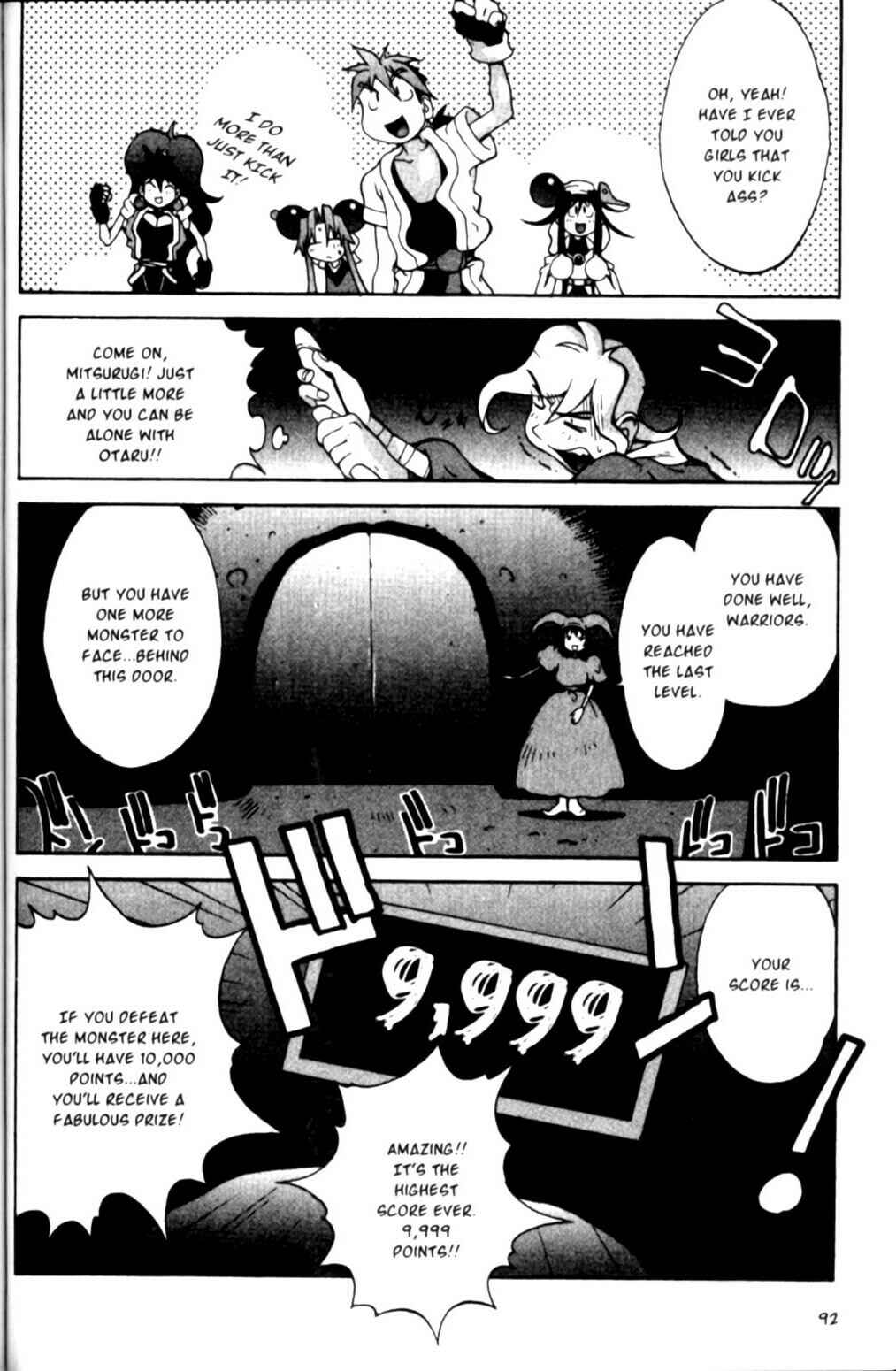 Page 12 Chapter 23 Saber Marionette J