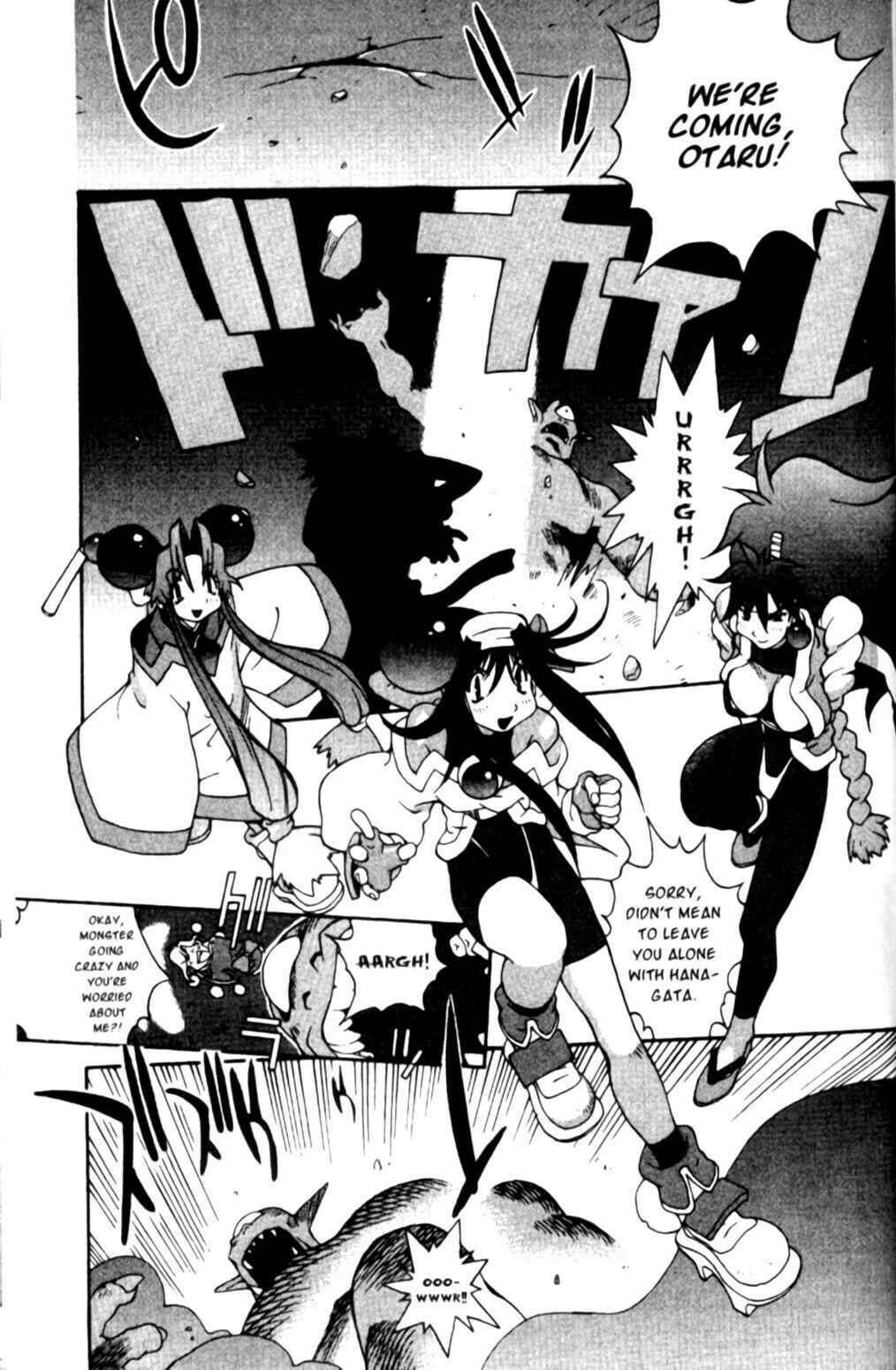Page 19 Chapter 23 Saber Marionette J