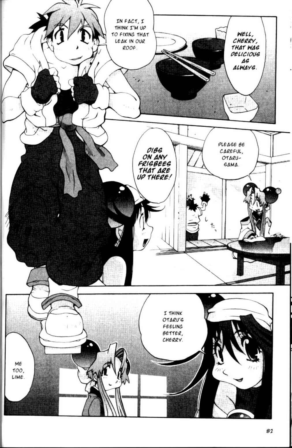 Page 2 Chapter 23 Saber Marionette J