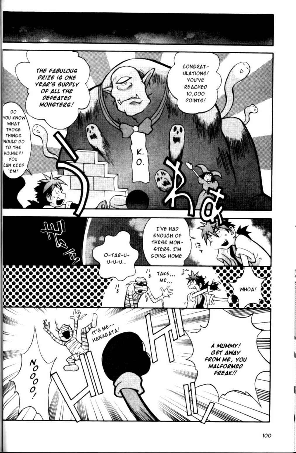 Page 20 Chapter 23 Saber Marionette J