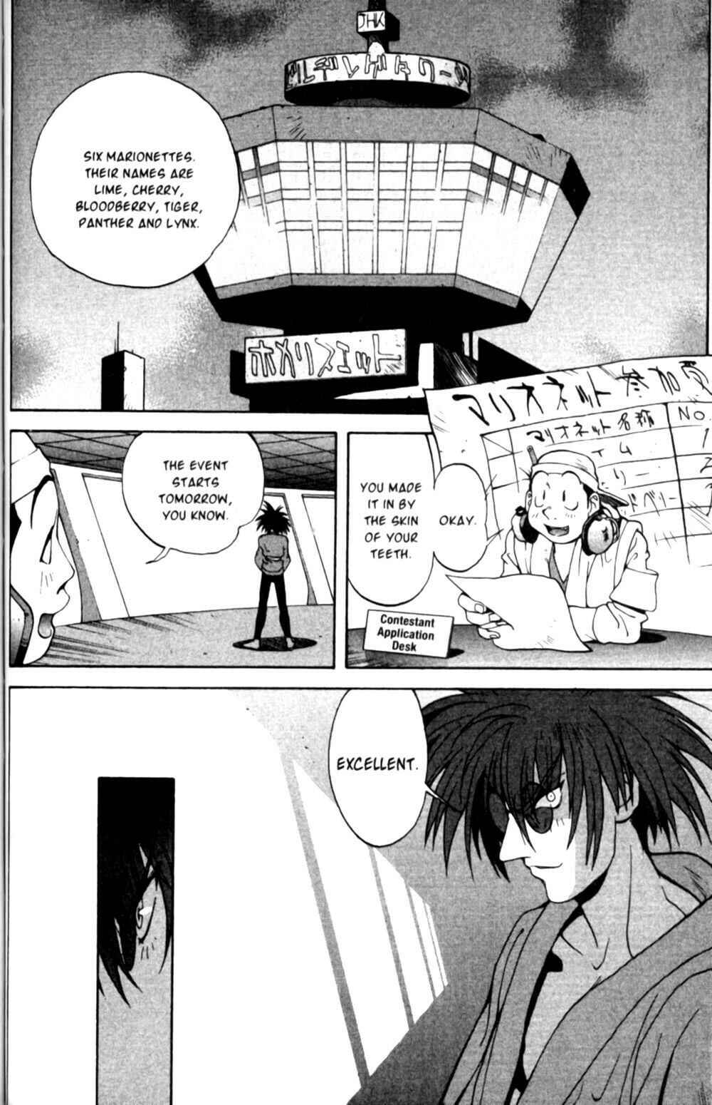 Page 2 Chapter 18 Saber Marionette J