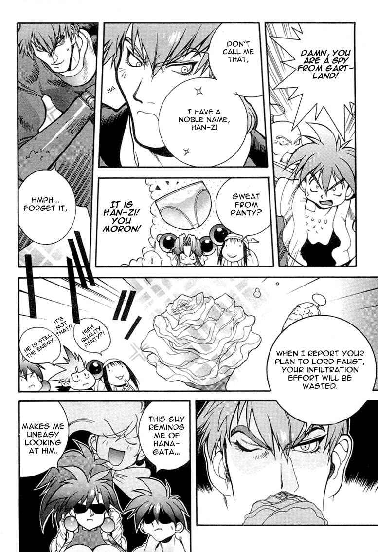 Page 14 Chapter 6 Saber Marionette J