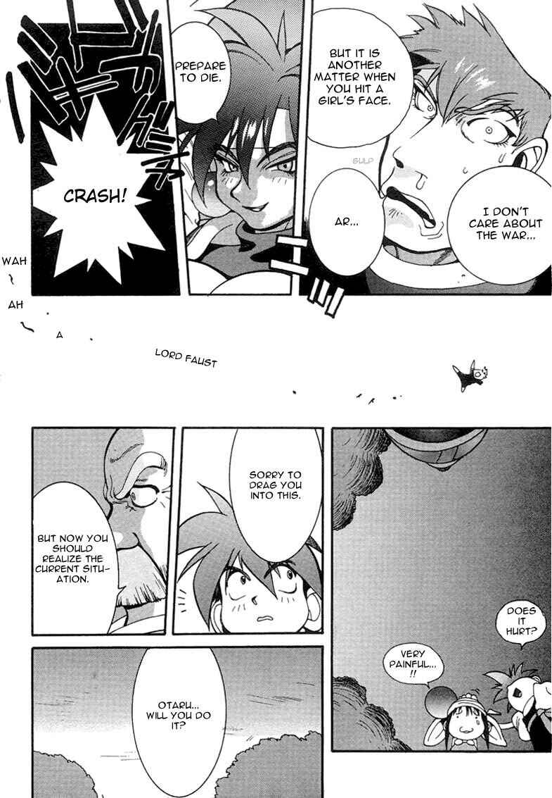 Page 25 Chapter 6 Saber Marionette J
