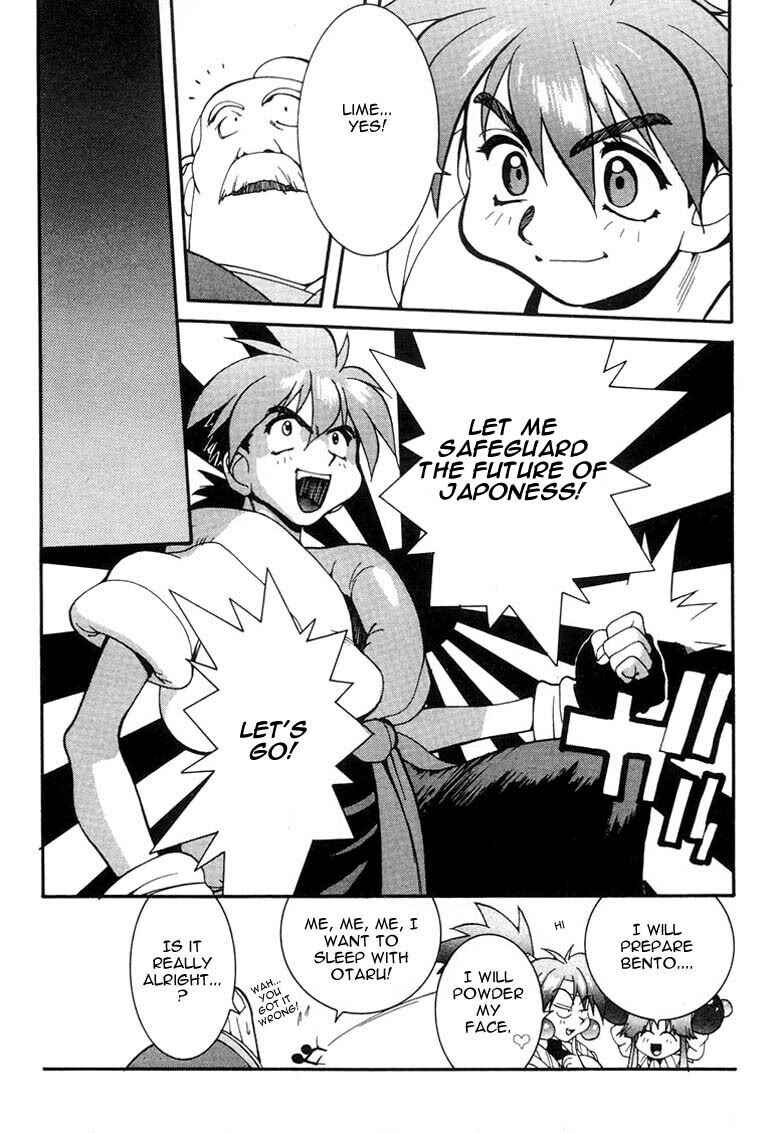 Page 27 Chapter 6 Saber Marionette J