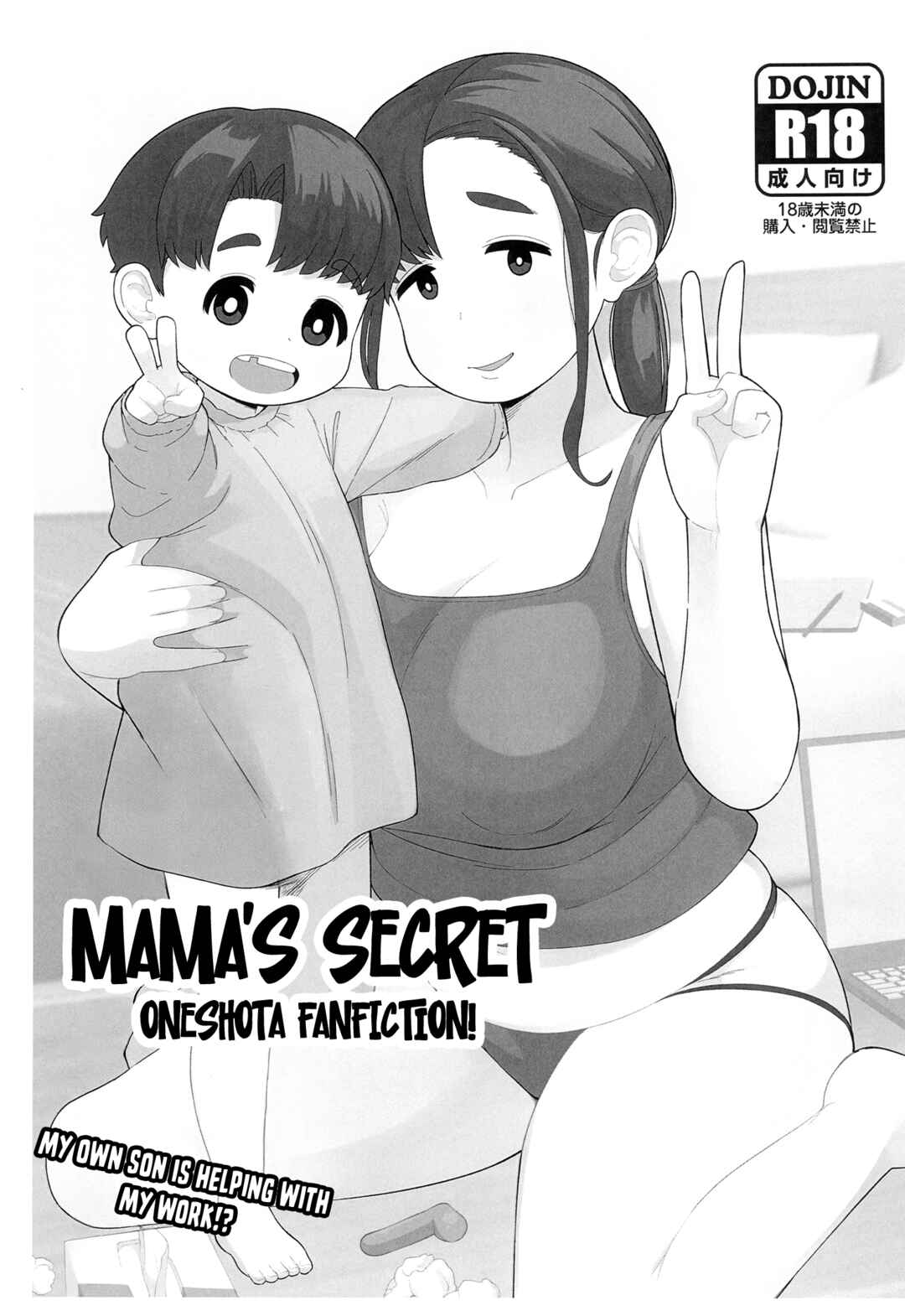 Page 1 Chapter Unknown_8d45 Mamas Secret OneShota Fanfiction!