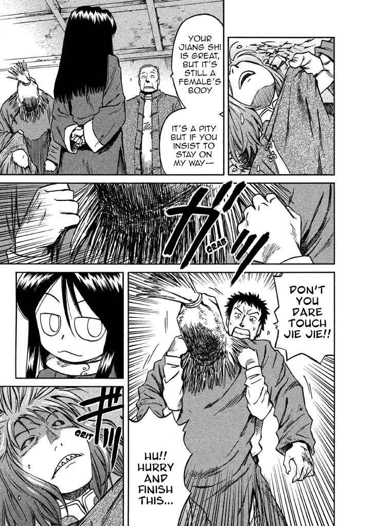 Page 27 Chapter 2 Necrologue