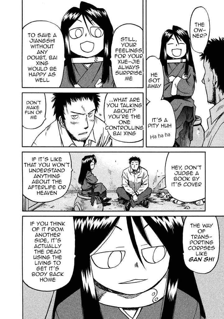 Page 34 Chapter 2 Necrologue