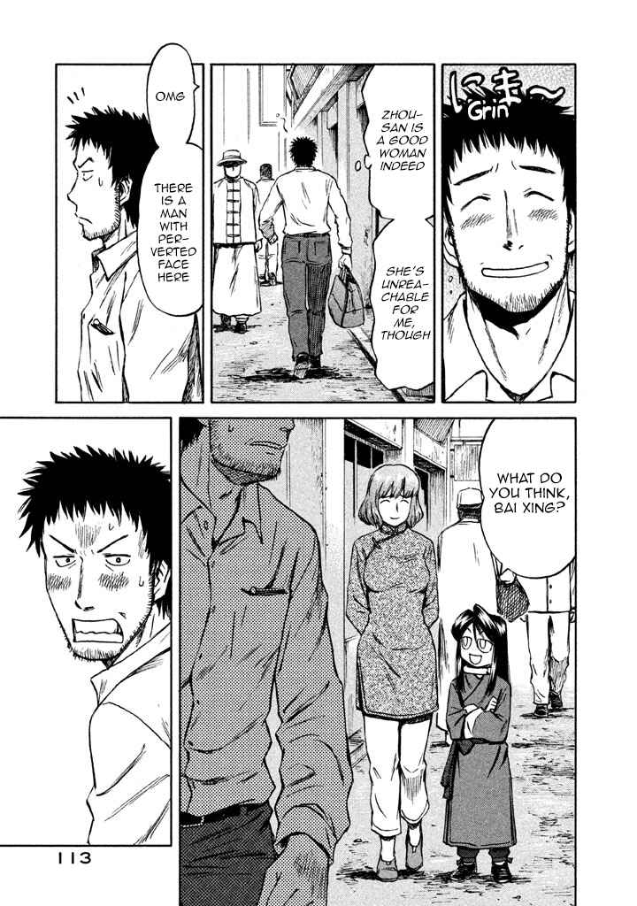 Page 12 Chapter 3 Necrologue