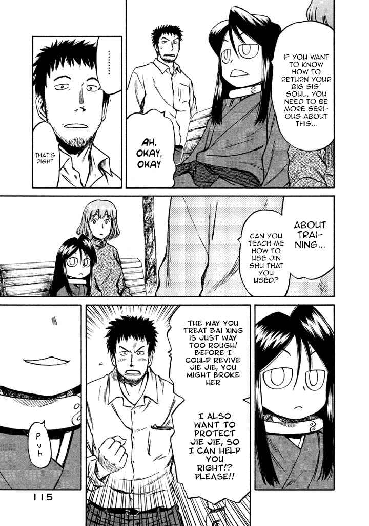 Page 14 Chapter 3 Necrologue
