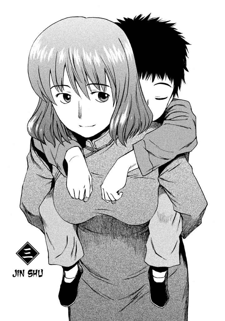 Page 2 Chapter 3 Necrologue