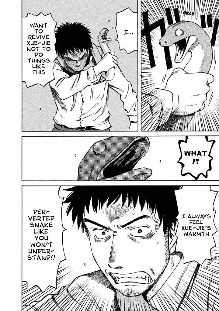 Page 27 Chapter 3 Necrologue