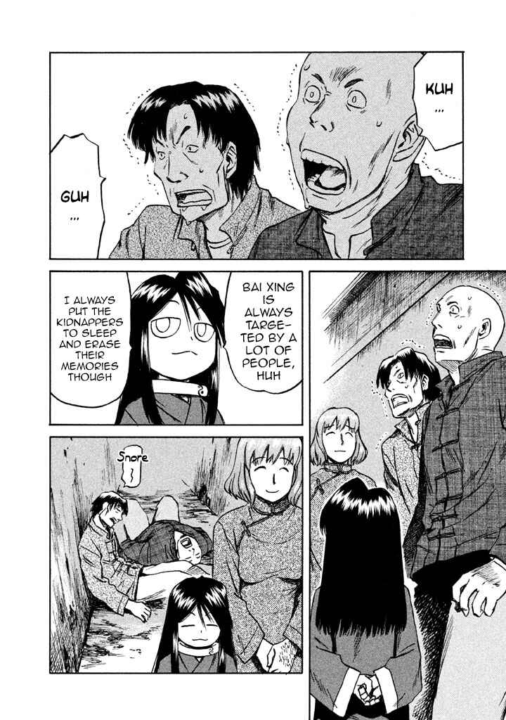 Page 3 Chapter 3 Necrologue