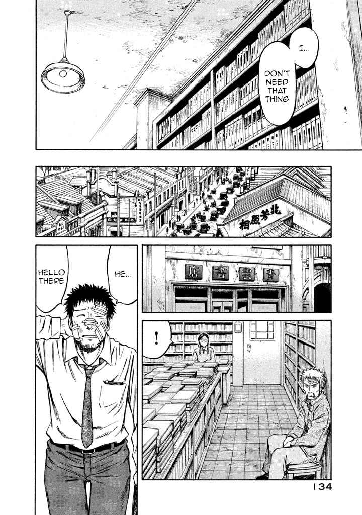 Page 33 Chapter 3 Necrologue