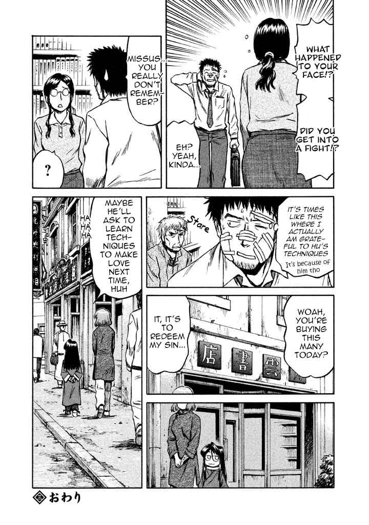 Page 34 Chapter 3 Necrologue