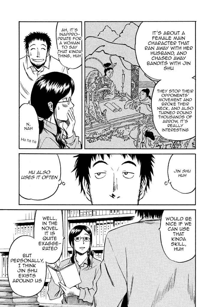 Page 8 Chapter 3 Necrologue