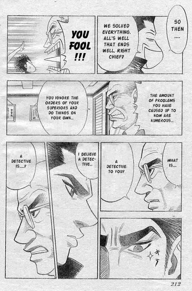 Page 14 Chapter Unknown_31ff Detective Dance