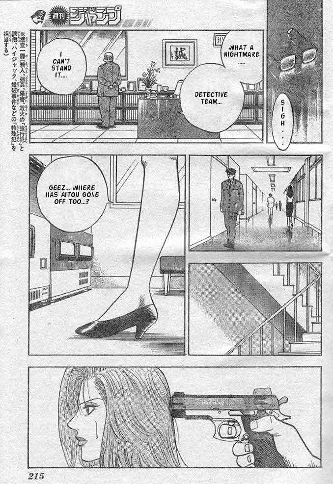 Page 17 Chapter Unknown_31ff Detective Dance