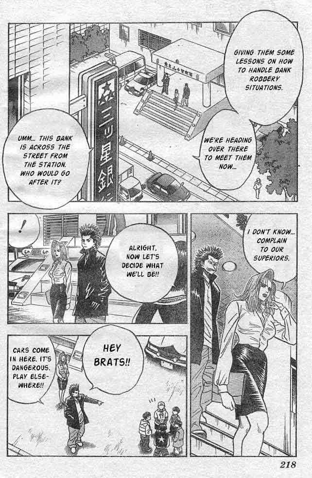 Page 20 Chapter Unknown_31ff Detective Dance