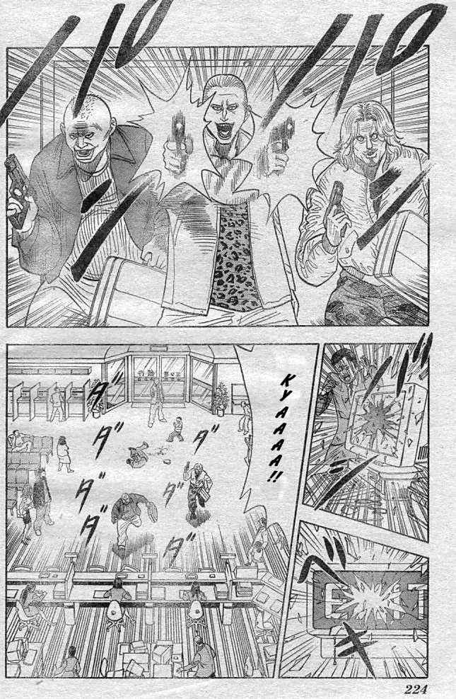 Page 26 Chapter Unknown_31ff Detective Dance