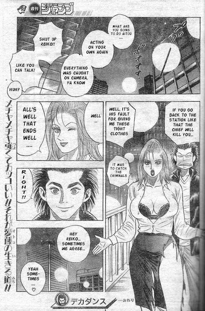 Page 43 Chapter Unknown_31ff Detective Dance