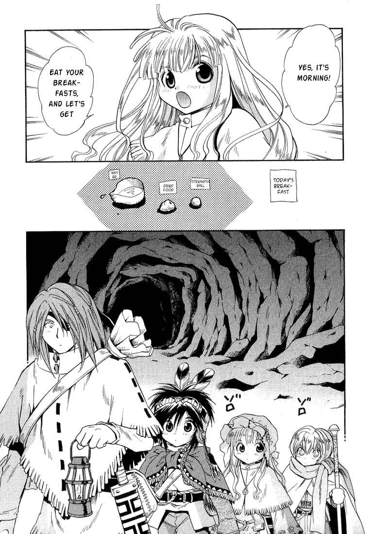 Page 12 Chapter 33 +Anima