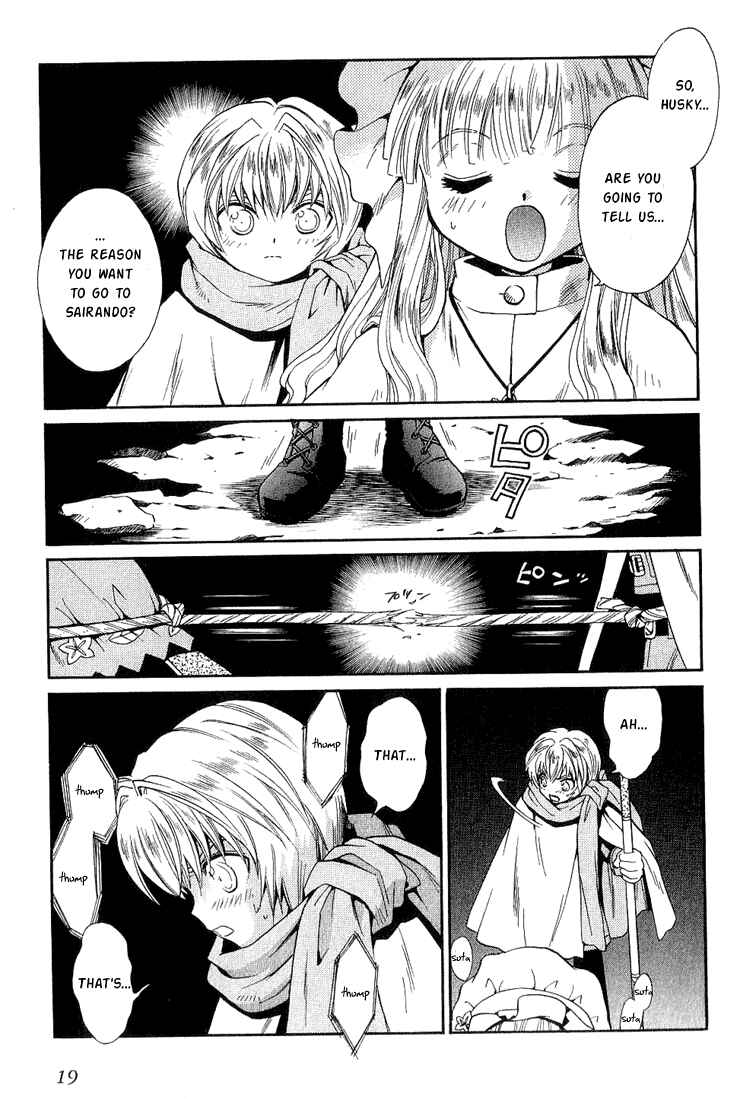 Page 18 Chapter 33 +Anima