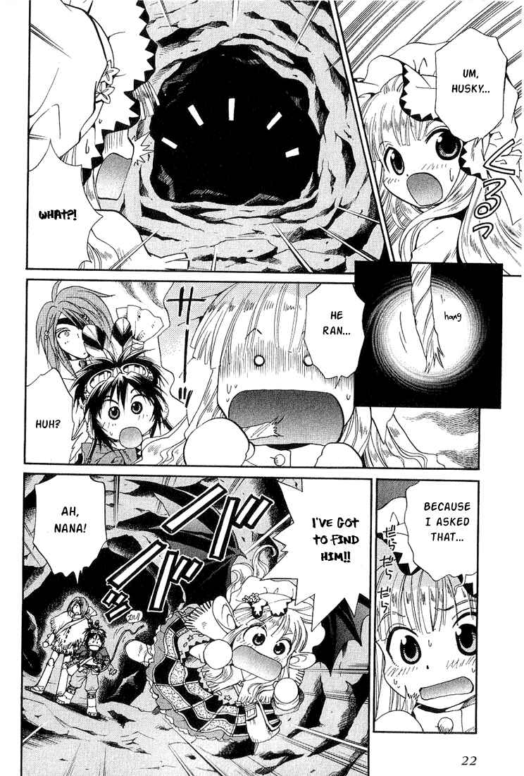 Page 21 Chapter 33 +Anima