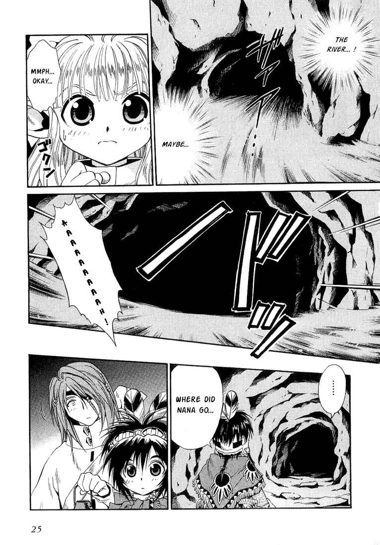 Page 24 Chapter 33 +Anima
