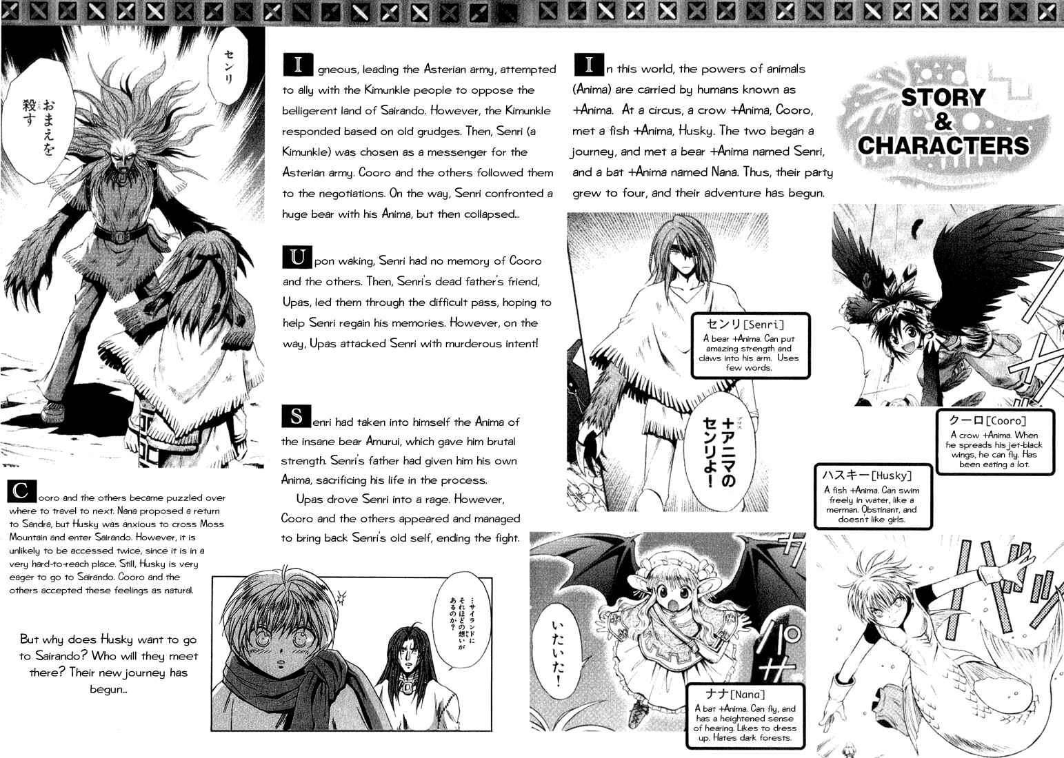 Page 4 Chapter 33 +Anima