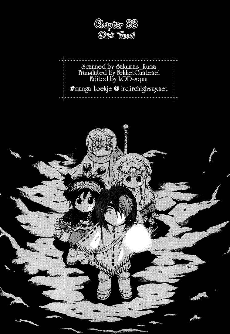 Page 6 Chapter 33 +Anima