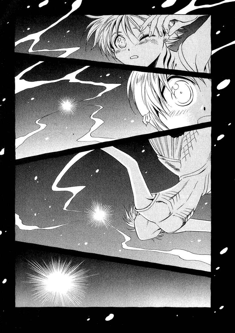 Page 8 Chapter 33 +Anima