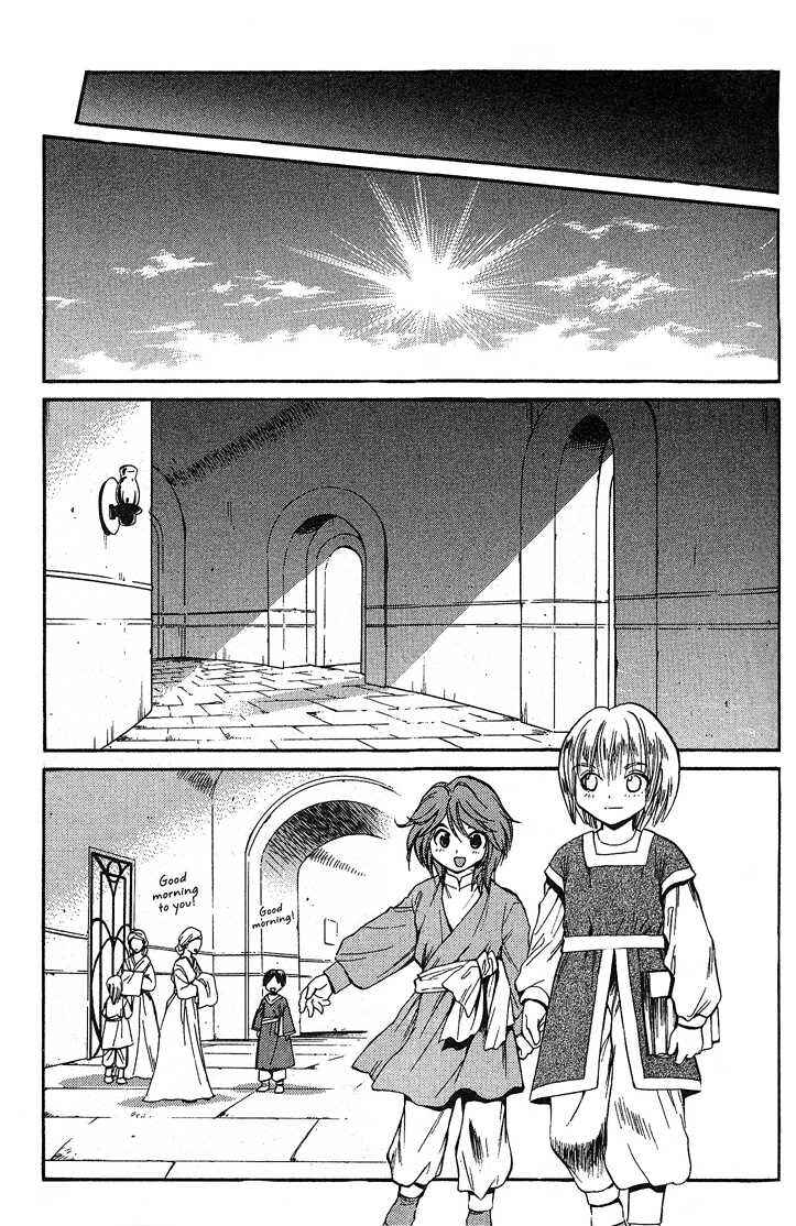 Page 11 Chapter 43 +Anima