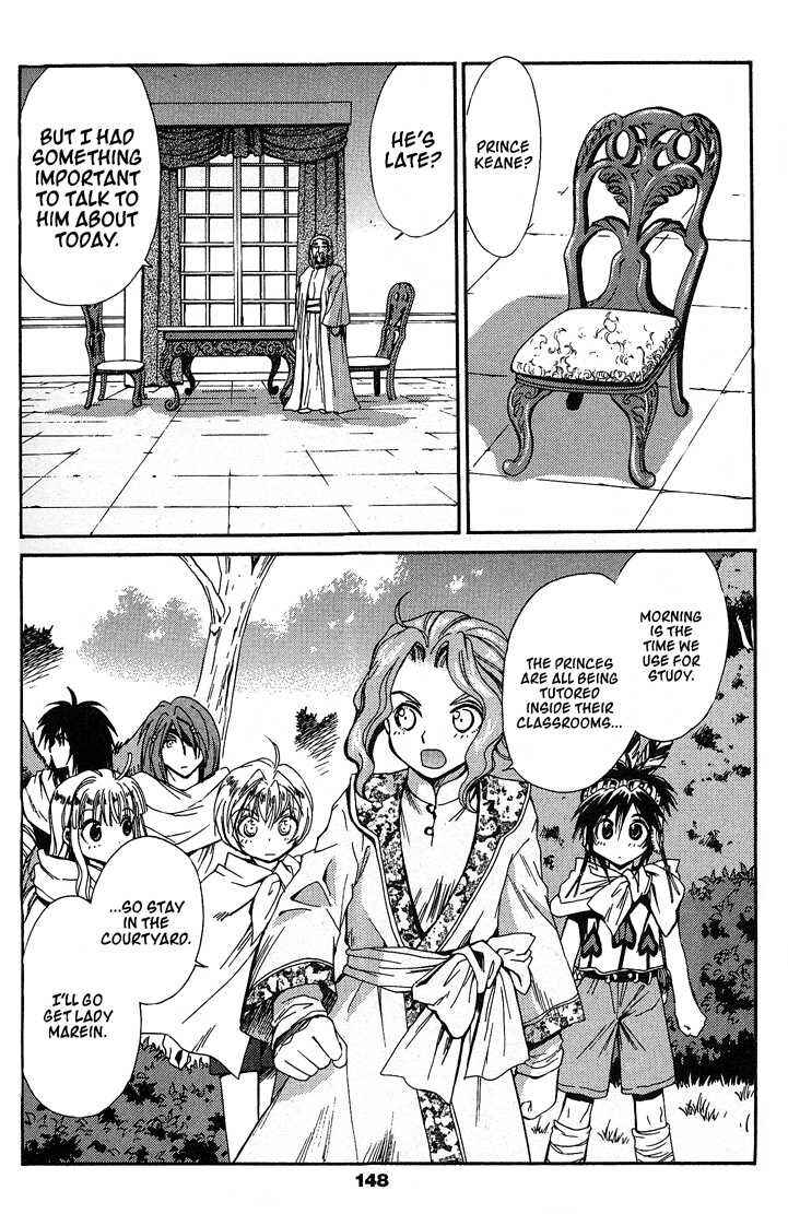 Page 12 Chapter 43 +Anima