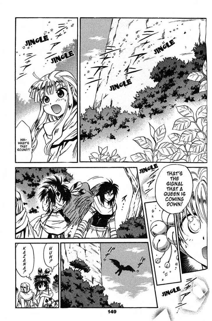 Page 13 Chapter 43 +Anima