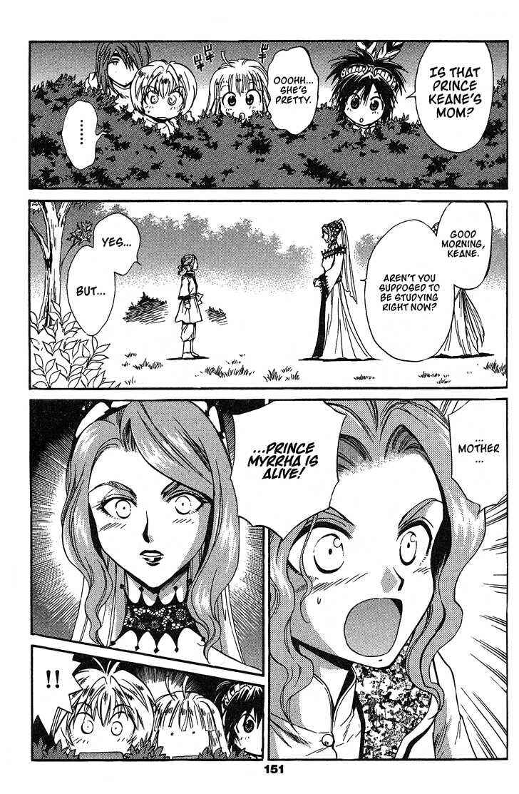 Page 15 Chapter 43 +Anima