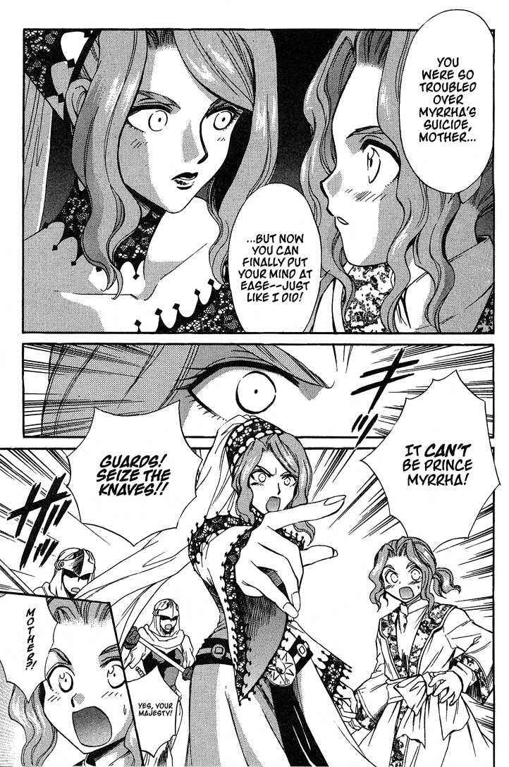 Page 17 Chapter 43 +Anima