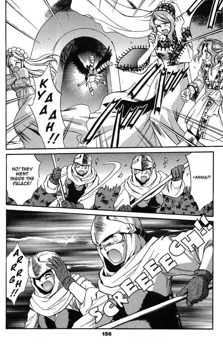 Page 20 Chapter 43 +Anima
