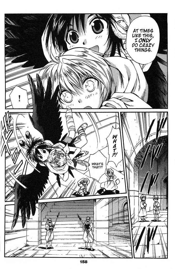 Page 22 Chapter 43 +Anima