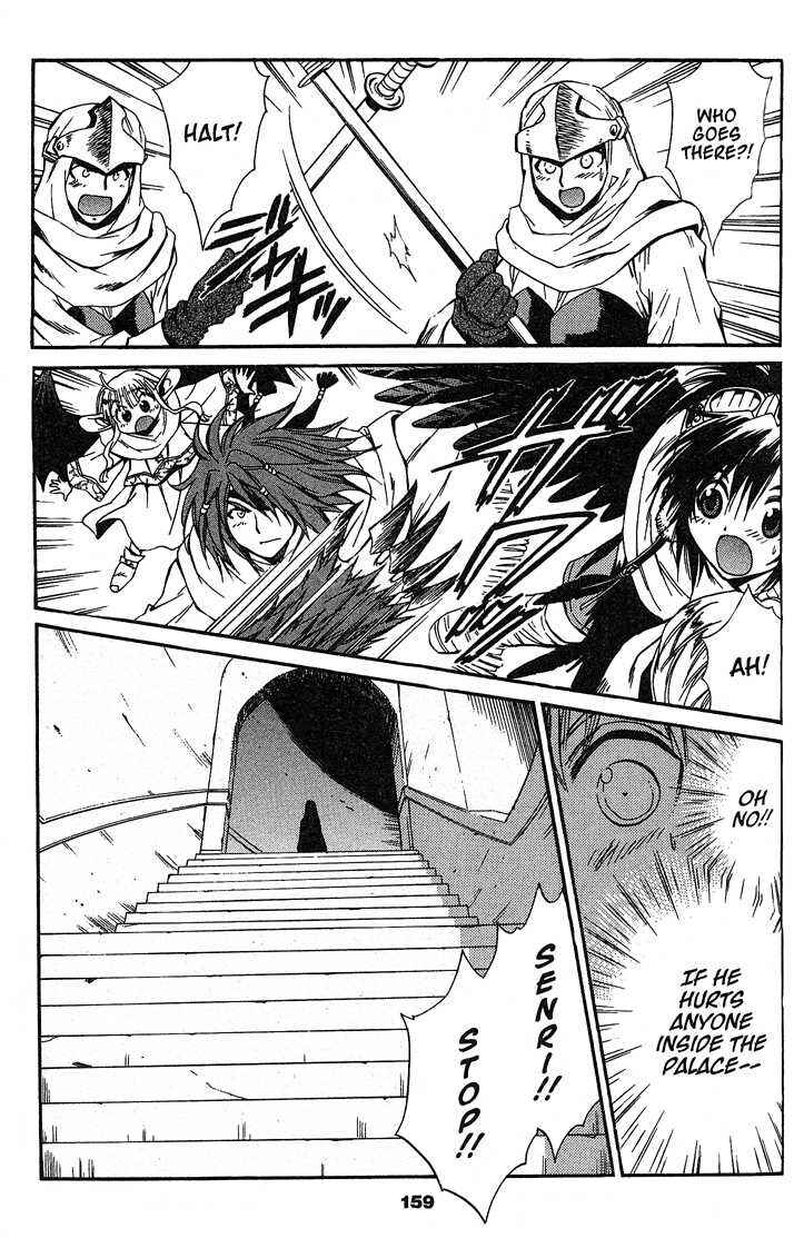 Page 23 Chapter 43 +Anima