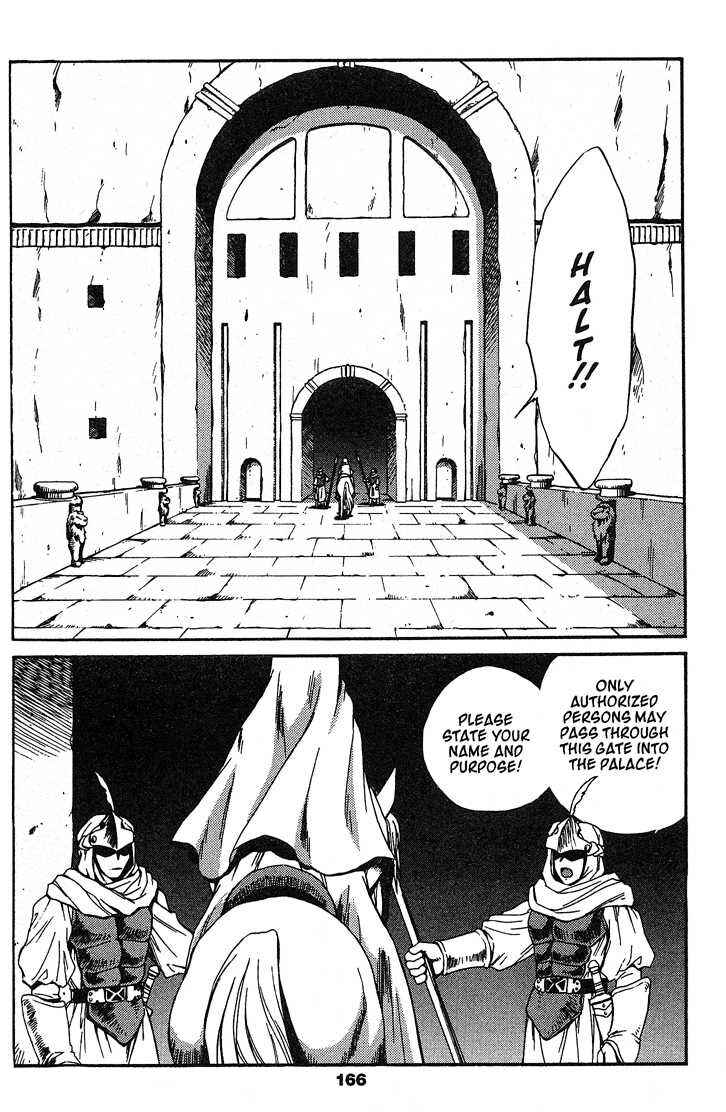 Page 30 Chapter 43 +Anima