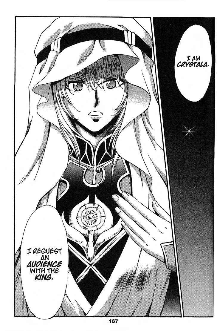 Page 31 Chapter 43 +Anima