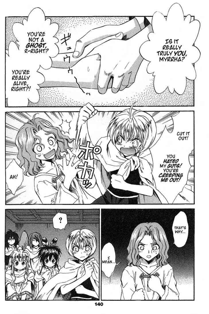 Page 4 Chapter 43 +Anima