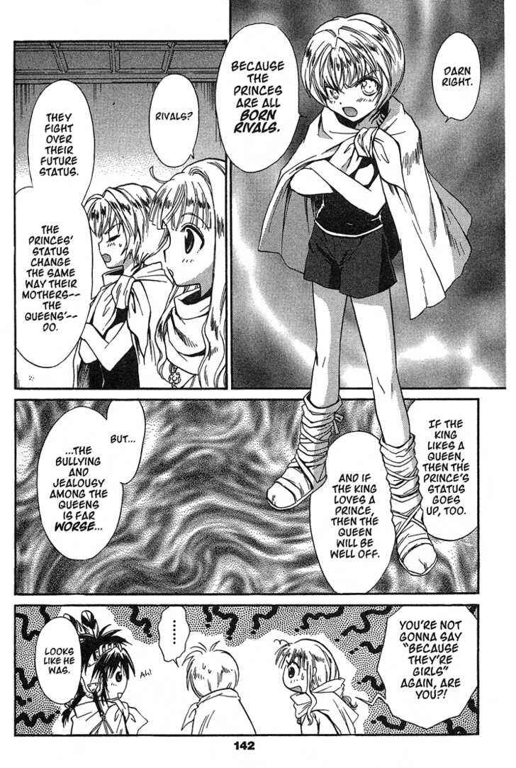 Page 6 Chapter 43 +Anima