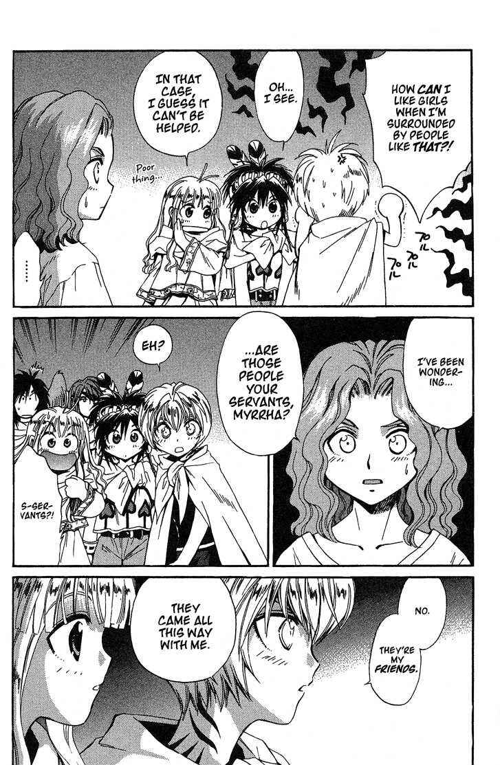 Page 8 Chapter 43 +Anima
